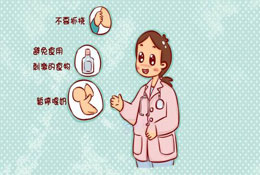 产后乳房湿疹出现的原因以及如何护理