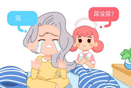 产后排尿困难解决办法