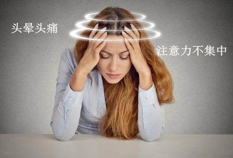 情绪不稳定