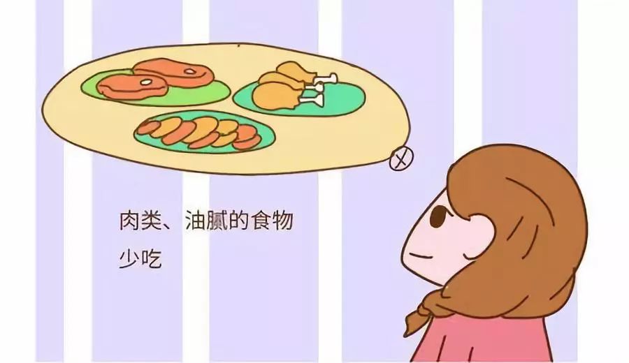 饮食注意清淡