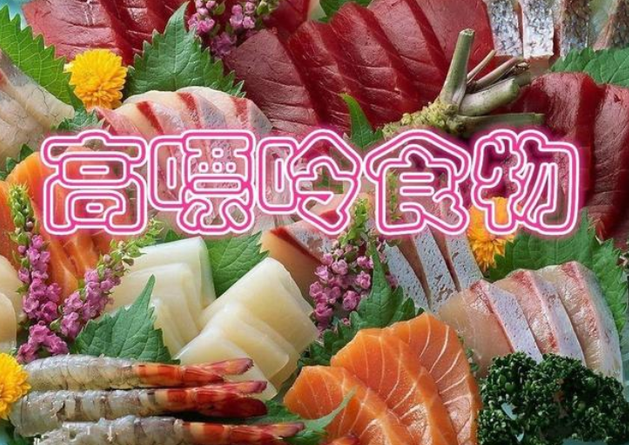 远离高嘌呤饮食