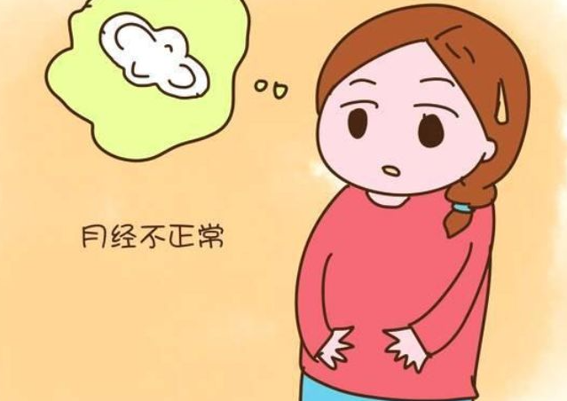 月经不调是宫颈癌症状之一