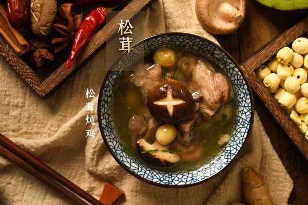 松茸炖鸡.jpg