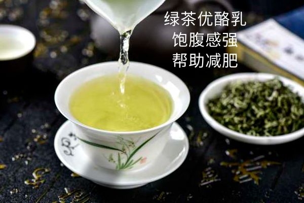 绿茶优酪乳.jpg