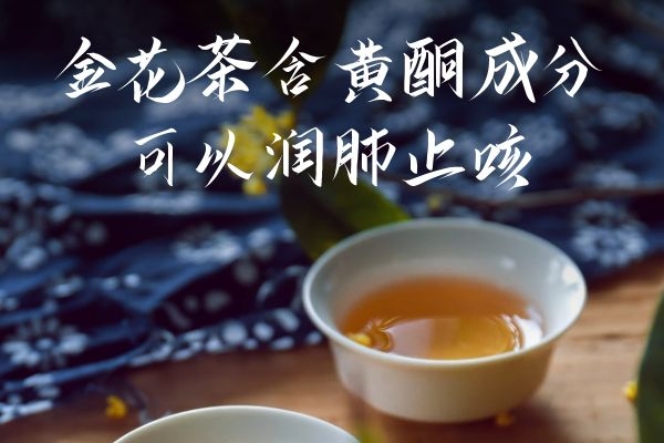 润肺止咳