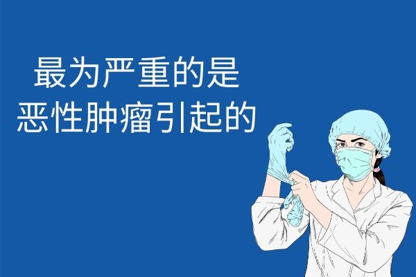 恶性肿瘤引起的胸痛