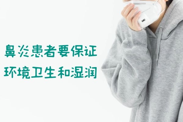 保证环境卫生和湿润