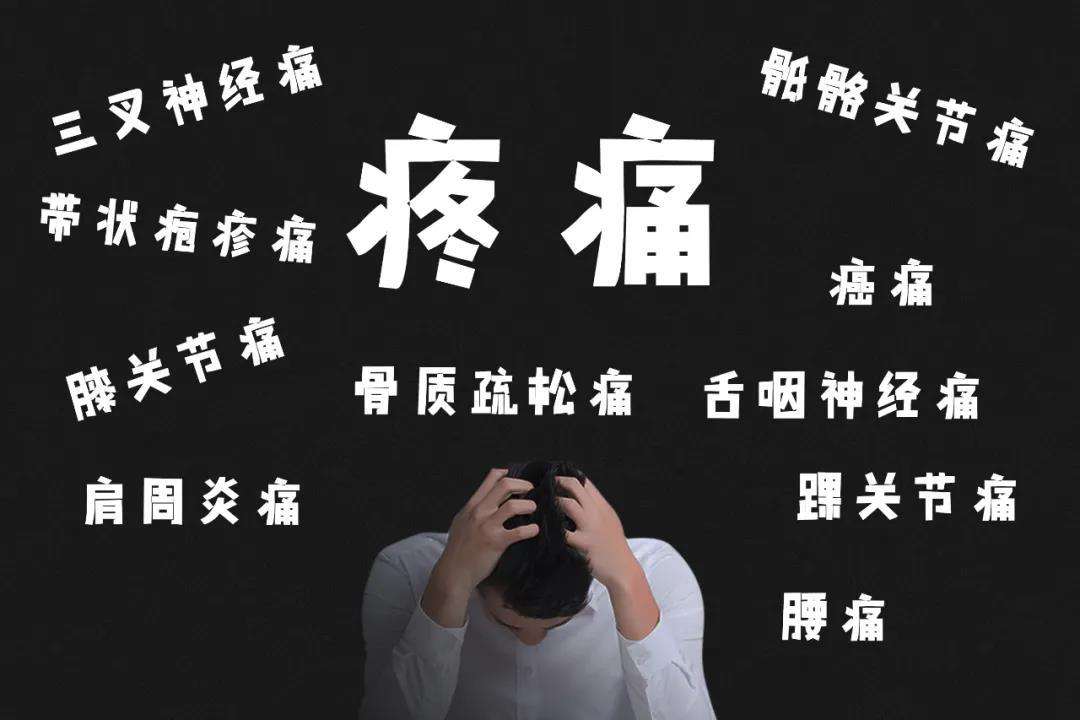 急性胃炎会造成身体上疼痛