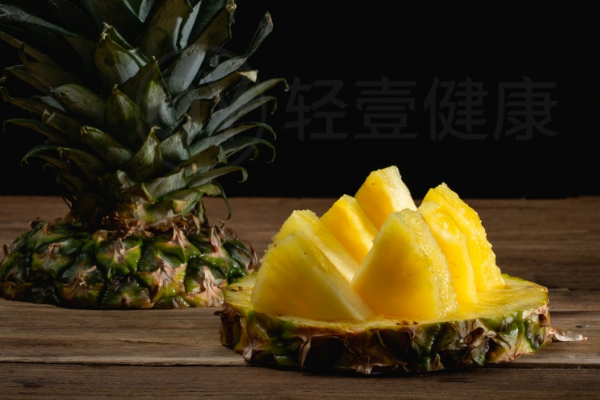 菠萝